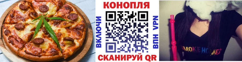 Печенье с ТГК марихуана Северск