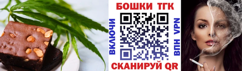 купить сайты Северск ОМГ ОМГ маркетплейс Еда ТГК конопля