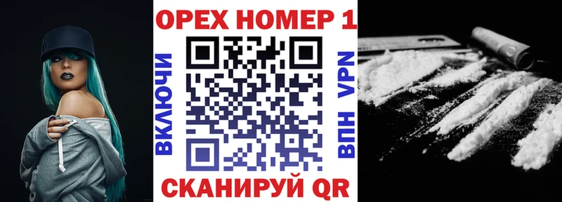 КОКАИН 97% Северск