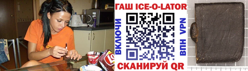 ГАШИШ Cannabis Северск