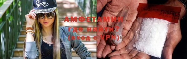 мяу мяу кристалл Богородицк