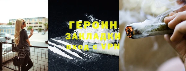 хмурый Богородск
