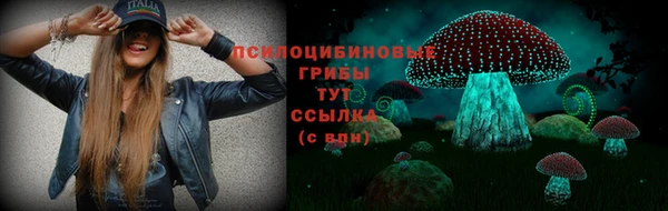 мяу мяу кристалл Богородицк