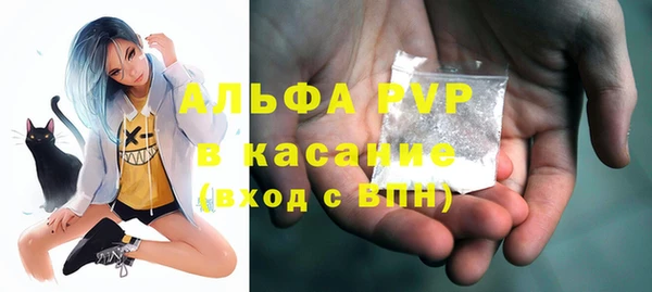 мяу мяу кристалл Богородицк