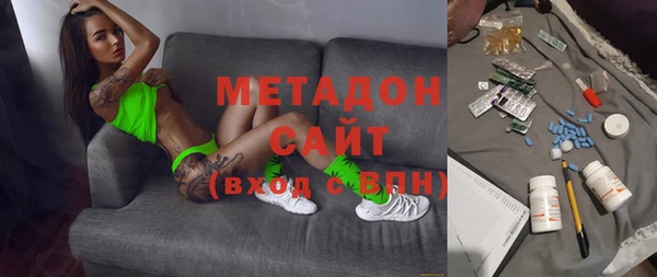 хмурый Богородск