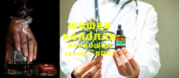 мяу мяу кристалл Богородицк