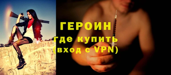 мяу мяу кристалл Богородицк