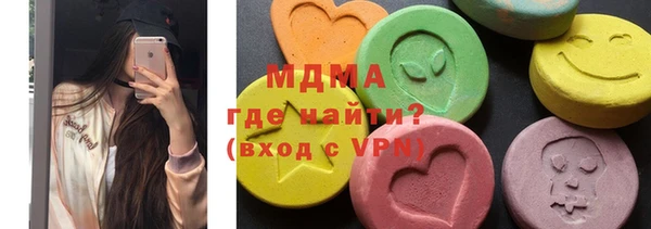 хмурый Богородск