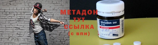 мяу мяу кристалл Богородицк