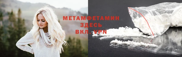 хмурый Богородск