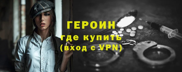 хмурый Богородск