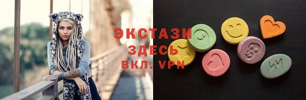 хмурый Богородск