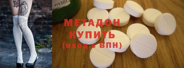 хмурый Богородск
