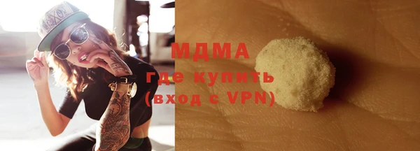 мяу мяу кристалл Богородицк