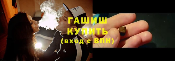 мяу мяу кристалл Богородицк