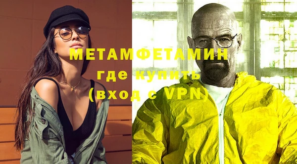 каннабис Рославль