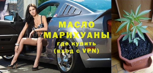 хмурый Богородск