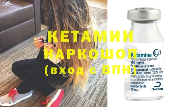 мяу мяу кристалл Богородицк