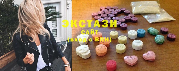 мяу мяу кристалл Богородицк