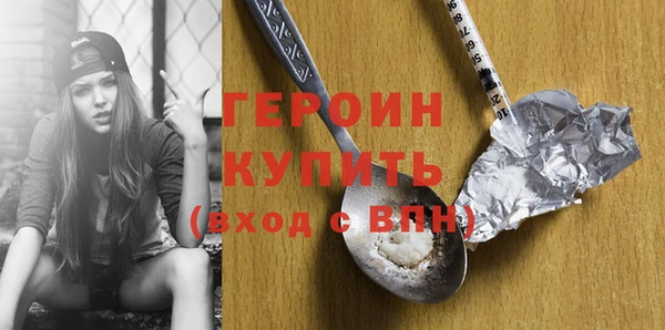 хмурый Богородск