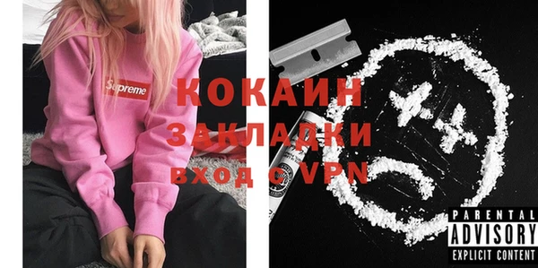 мяу мяу кристалл Богородицк