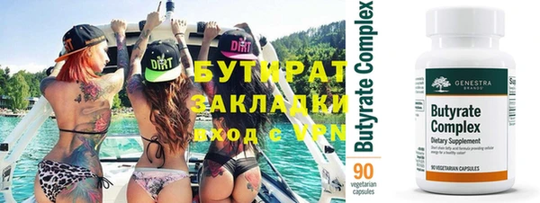 хмурый Богородск