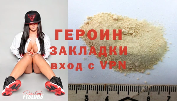 мяу мяу кристалл Богородицк