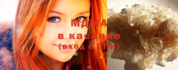 мяу мяу кристалл Богородицк
