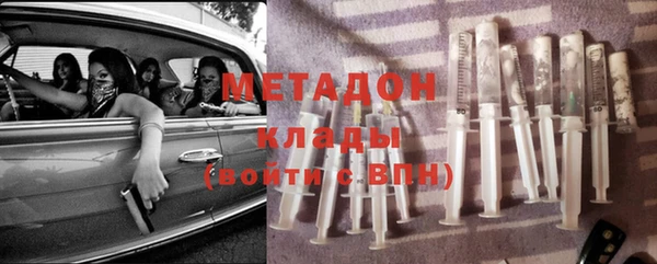 мяу мяу кристалл Богородицк