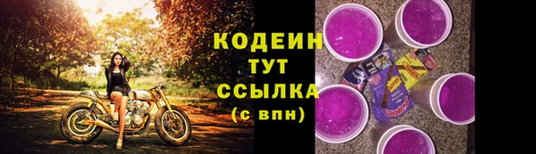 мяу мяу кристалл Богородицк