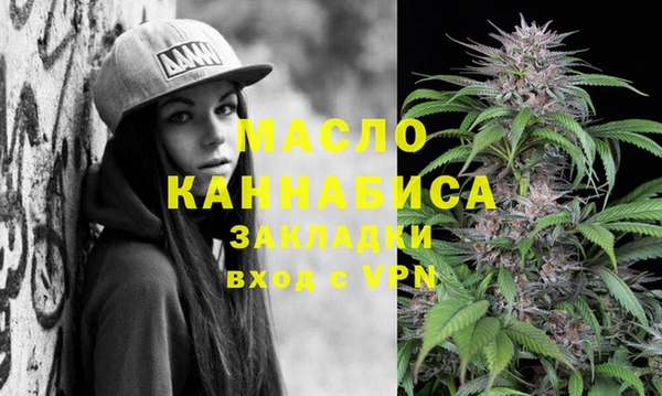 мяу мяу кристалл Богородицк