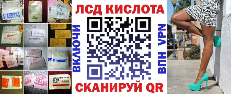 где найти наркотики  Северск  kraken ССЫЛКА  Лсд 25 экстази ecstasy 