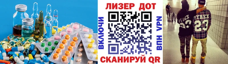LSD-25 экстази кислота Северск