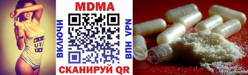 MDMA VHQ  Северск 