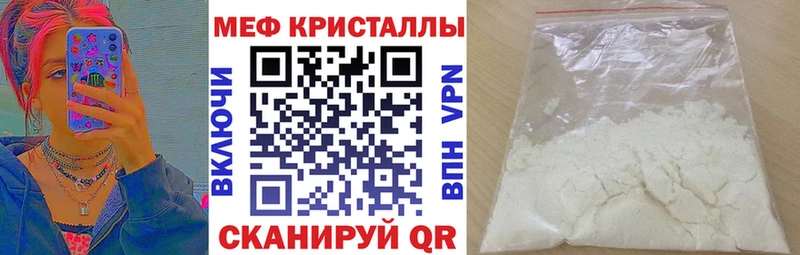 МЯУ-МЯУ мяу мяу  Северск 