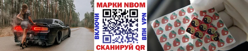 кракен сайт  Северск  Марки 25I-NBOMe 1,5мг 